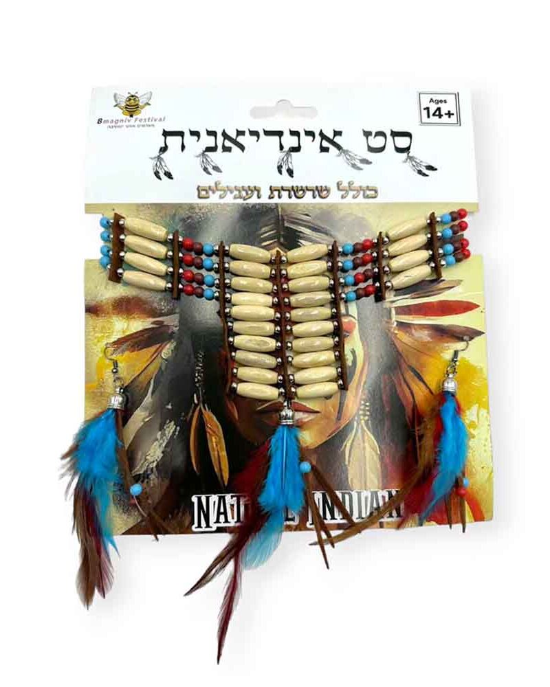 סט אינדיאנית לאישה מפואר 2 חלקים : שרשרת לצוואר זוג עגילים