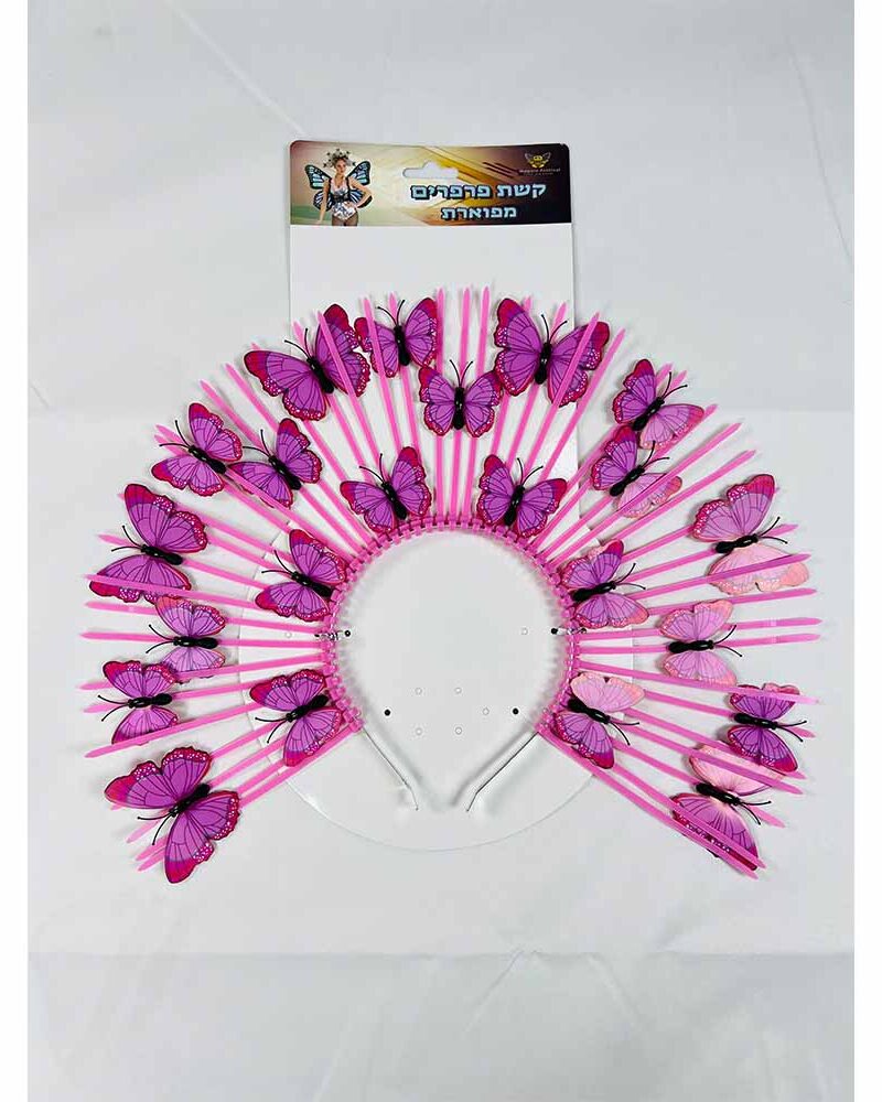 קשת פרפרים מעוצבת - ורוד