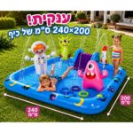 בריכת פעילות מפלצות עם מזרקת מים 240x200